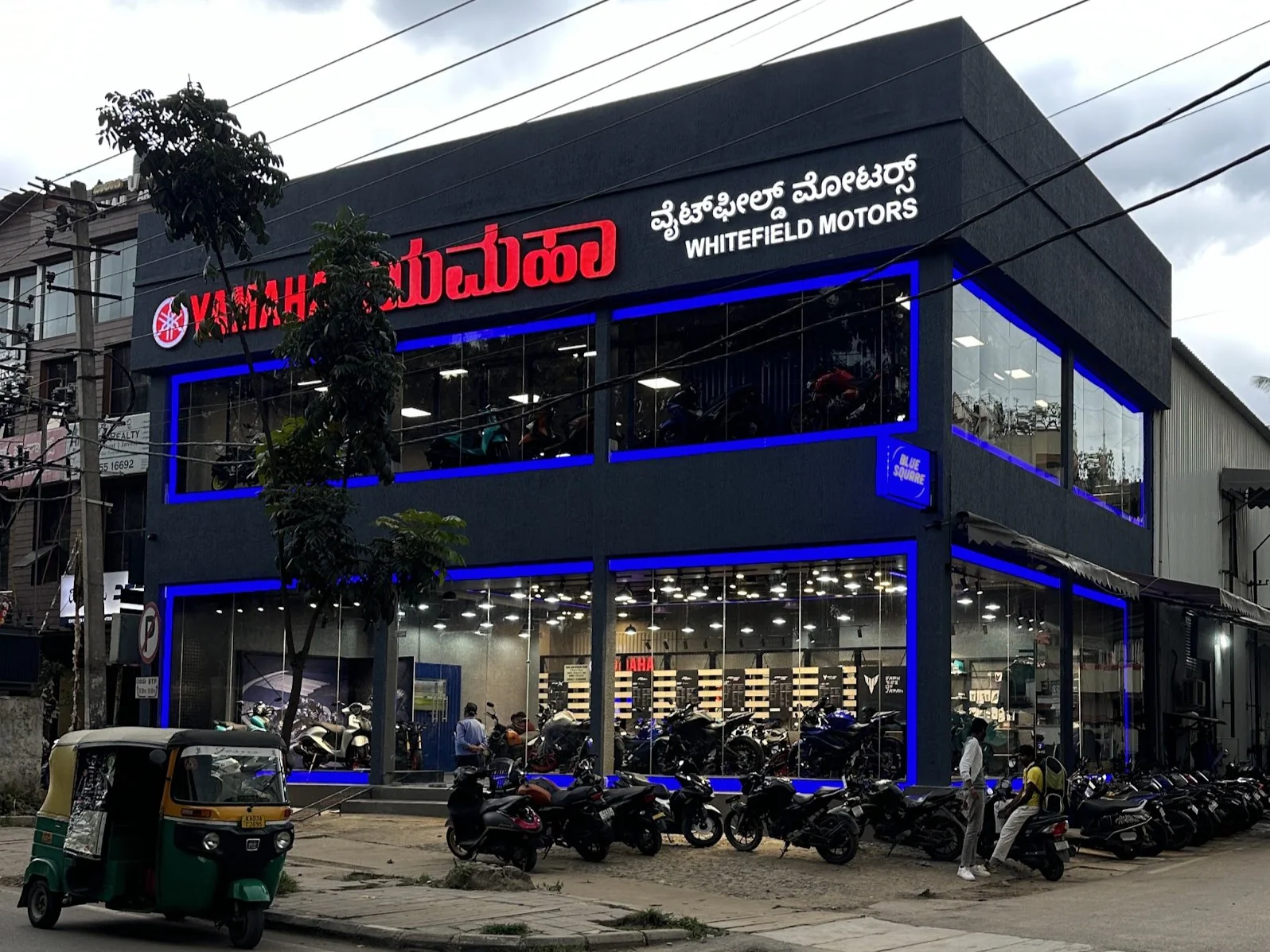 Whitefield Yamaha showroom photo 1