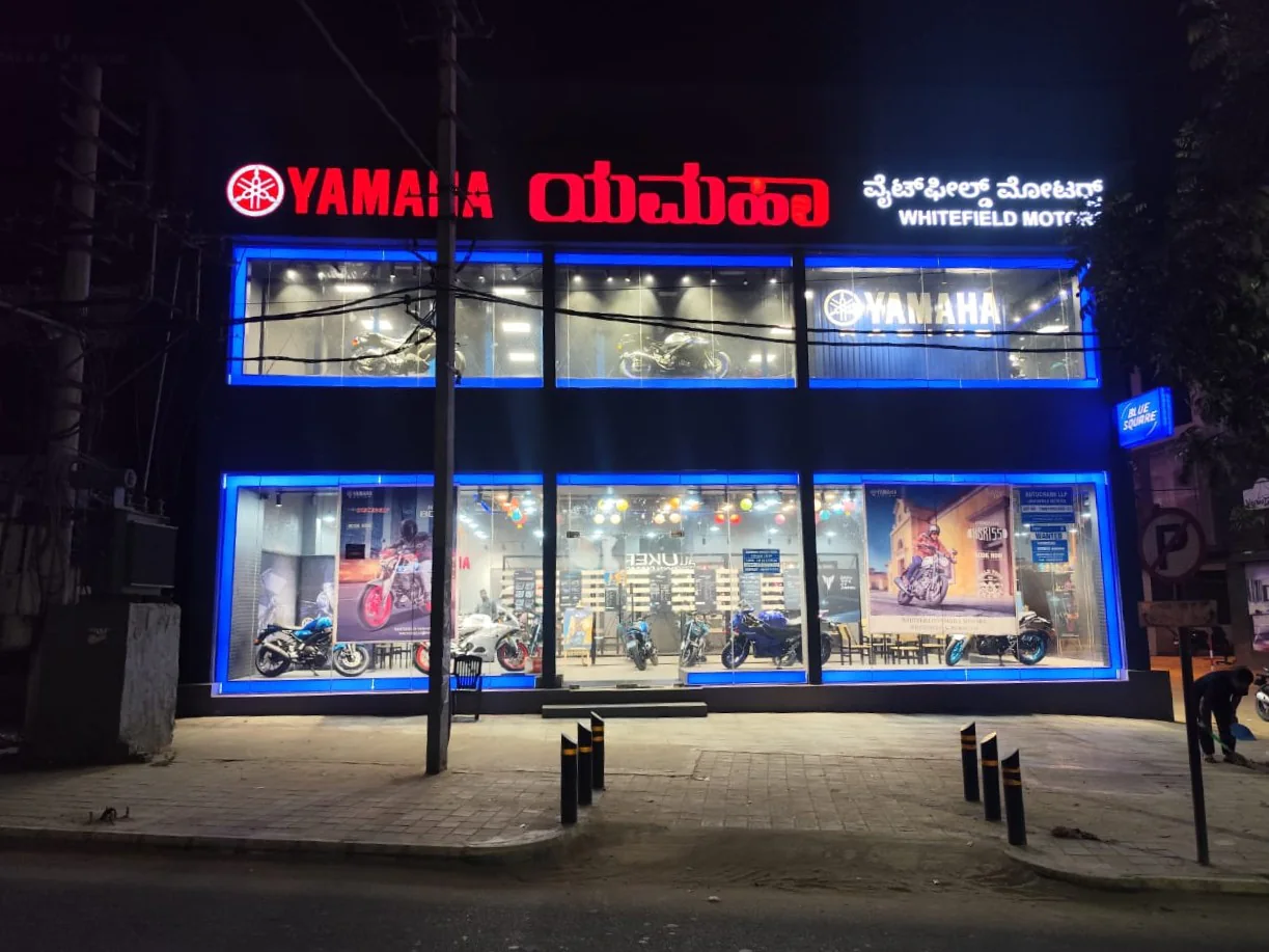 Whitefield Yamaha showroom photo 2