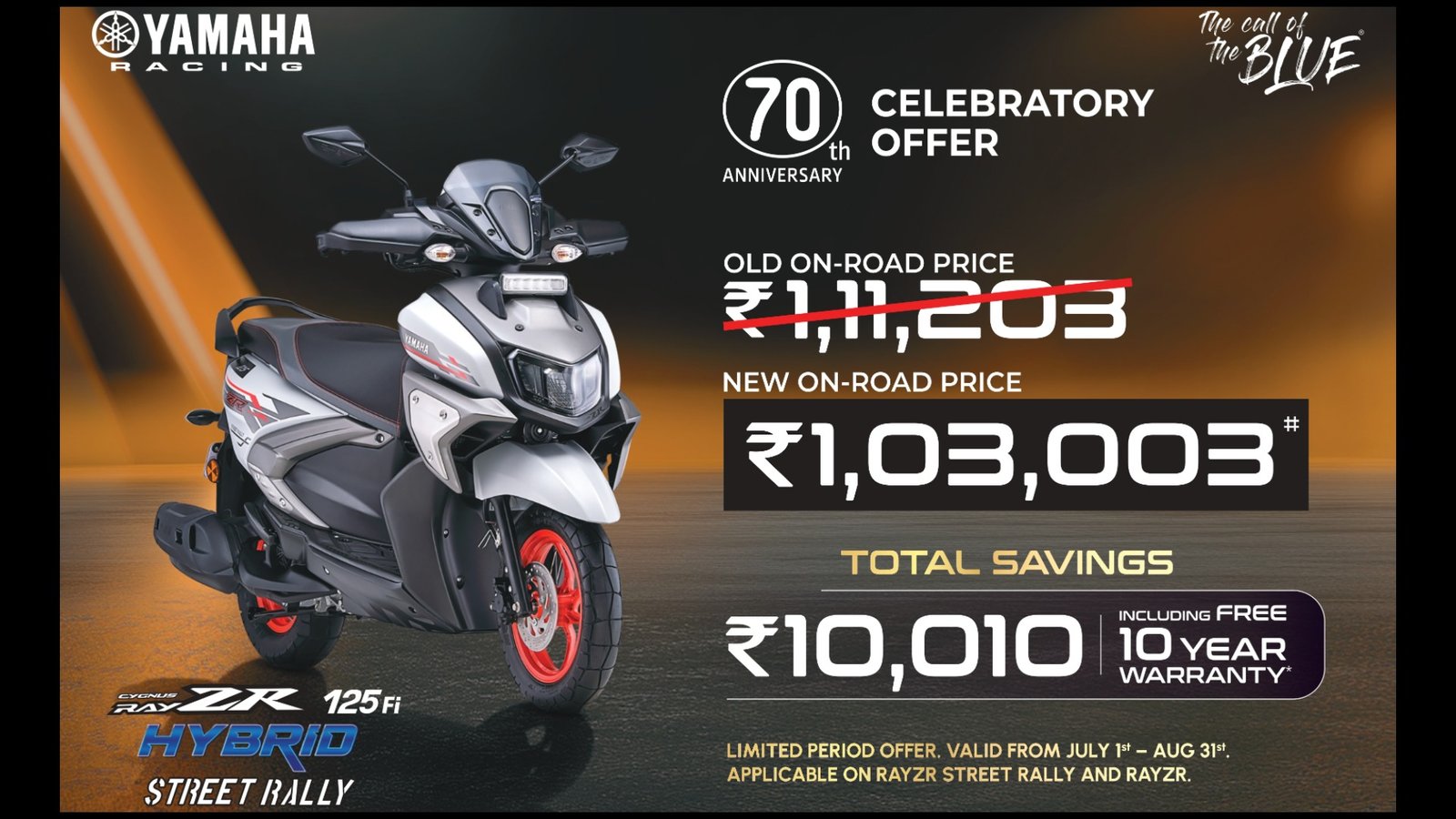 Ray ZR 125